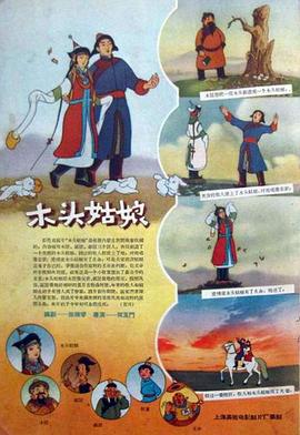 国产欧美一区二区三区在线