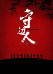 国产欧美一区二区三区在线
