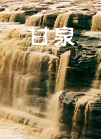国产欧美一区二区三区在线
